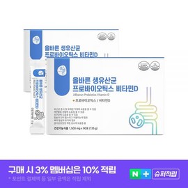 Allbarn/Lactobacillus/Probiotics/Vitamin D/2Pcs