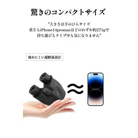 Topson Binoculars for Live Concerts, 10x Live, 10 Time, Live 1.0 inch (25 mm) Diameter, Live Competition, Ultra Lightweight, 9.5 oz (271 g), Compatible with Glasses, FMC Multi-Coating, Prevents