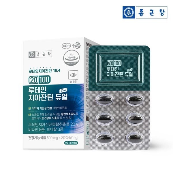 [Half Club/Chong Kun Dang] 20100 Lutein Zeaxanthin Dual, 1 month
