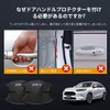 LUTU Door Handle Protector Parts, ZR-V All Series Released Models,