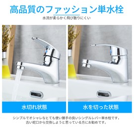 Jeonestan Bathroom Faucet Hand Wash, Single Faucet Standing Faucet Washbasin Water Faucet Wash Bowl Faucet 1 Hole Single Lever Type Easy Installation with Hose