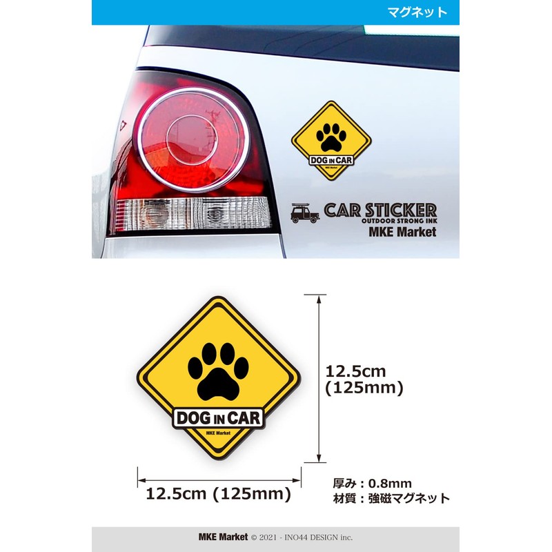 MKE Signage Design Catching Dog Inker Waterproof Car Sticker (Magnet)