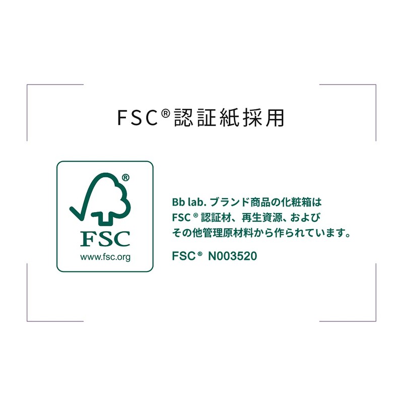 [placentitis Laboratory] purasenekusutorakuto Water-soluble purasentaekisu Solution 30 