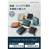 Neese [One Pouch for All Your Coins] Coin Purse, Coin