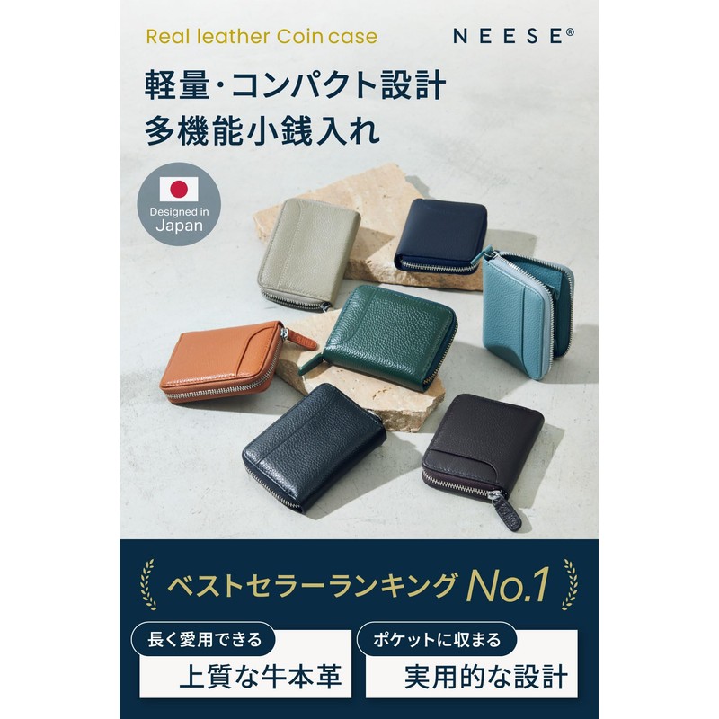 Neese [One Pouch for All Your Coins] Coin Purse, Coin