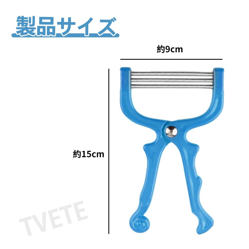 TVETE Face Hair Removal Facial Hair Remover Beard Forehead Eyebrow