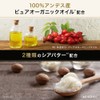 Lux Premium Botanique Styling Agent, Natural Hold Jello (Non-sticky, Keeps