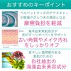 Isomaline Velvet Cleansing ISO ESSENTIELS Velvet Cleanser ISOMARINE