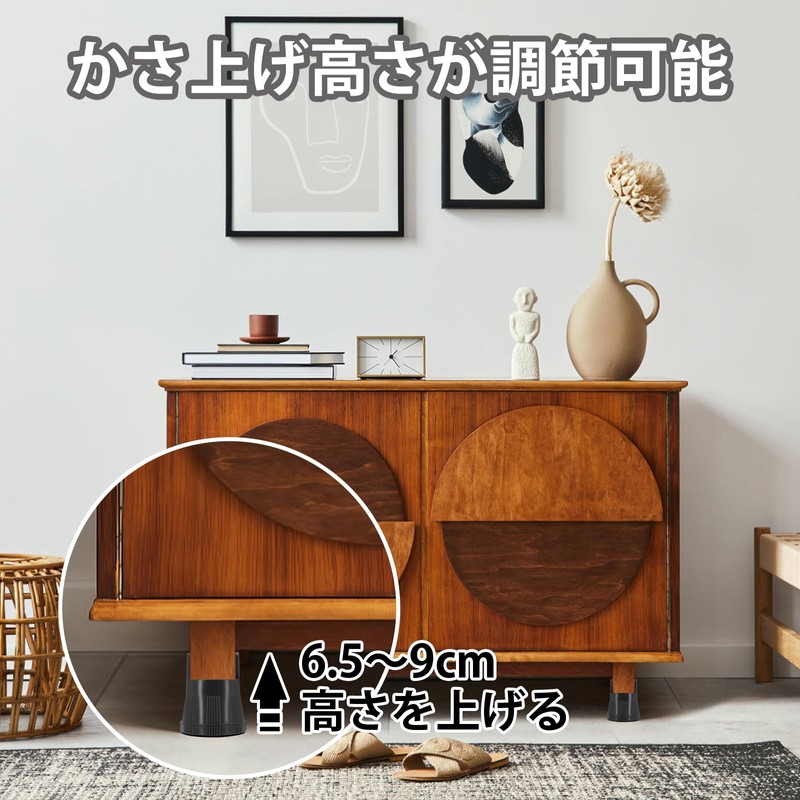 Umelee Table Legs, 2.6 - 3.5 inches (6.5 - 9