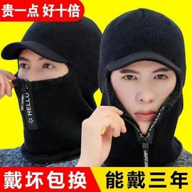Integrated Thermal Fleece Balaclava for Motorcycle & Ski, Plush Lined Winter Face Mask, lf3687, Free Size (52-60cm Head Circumference) Red 10ea