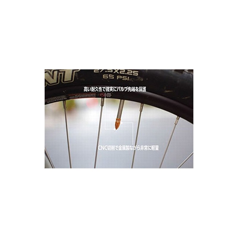 KCNC Bicycle Valve Cap PR French Valve FV Presta Aluminum