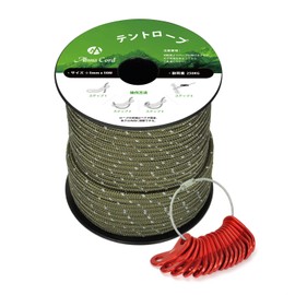Abma Cord Tent Rope, Guy Rope, 0.2 inch (5 mm), Load Capacity: 551.2 lbs (250 kg), Includes Reflective Materials, Includes Flexible Brackets, Camping, Tent, Tarp, Outdoor Use (6.5 ft / 30 / 50 m)