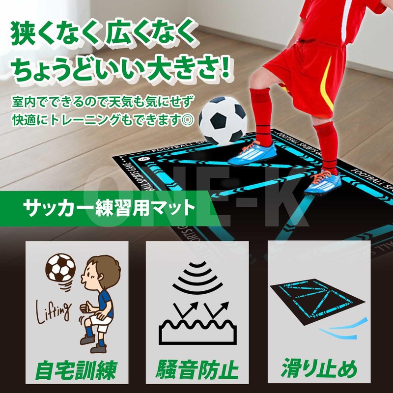 ONE-K Soccer Training Practice Soccer Mat, Practice Tool, Indoor Exercise,