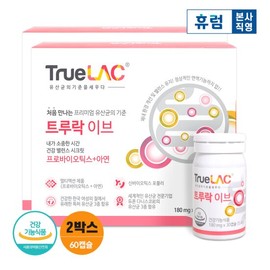 Hurum Truelac Eve Vaginal-Derived Probiotics Gut Health 2 Boxes Synbiotics / 휴럼 트루락 이브 질 유래 유산균 장건강 2박스 신바이오틱스