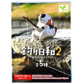 Figure Fishing Biyori 2 ~Cat Himatsurushi ~ Box 1 Piece