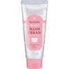 Mummy Hand Cream S, Unscented, 2.1 oz (60 g)