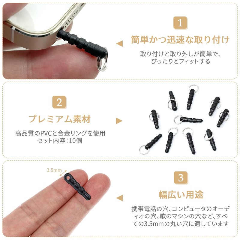 Earphone Jack, Cover, Earphone Jack, Accessories, Pack of 10, 0.14