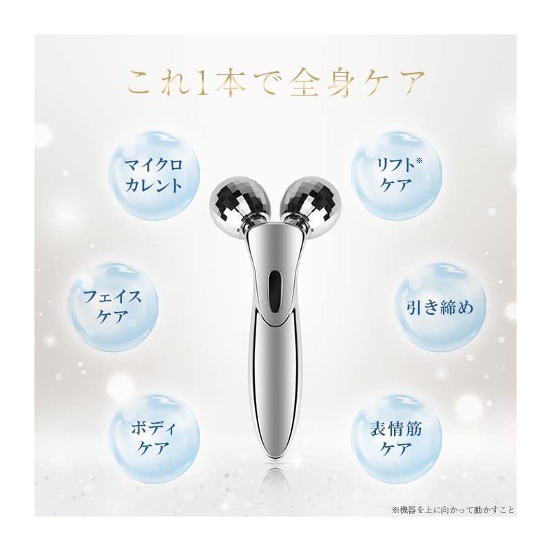 Beauty Roller, Facial Beauty Roller, Y-Shaped, Massage Roller, For Faces,