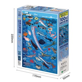 Epoch 26-807 100 Piece Jigsaw Puzzle, Deep Sea Creatures Illustrated Book, Water Depth 200-1000m, Large Piece (10.2 x 15.0 inches (26 x 38 cm)