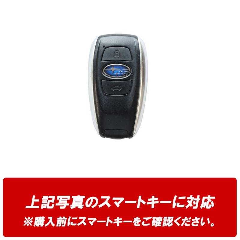 [DSIC] Subaru Dedicated Key Case, Revogue Layback Forester BRZ 86