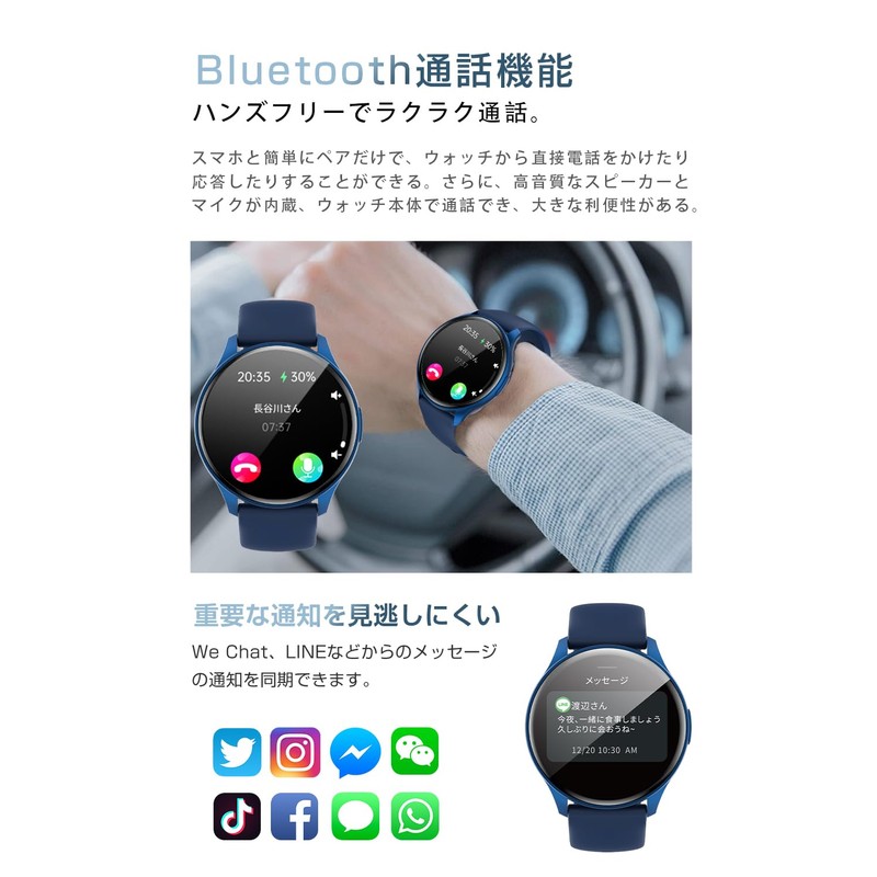 Meisei Smart Watch, Bluetooth 5.3 Calls, Pedometer, Activity Tracker, 150+