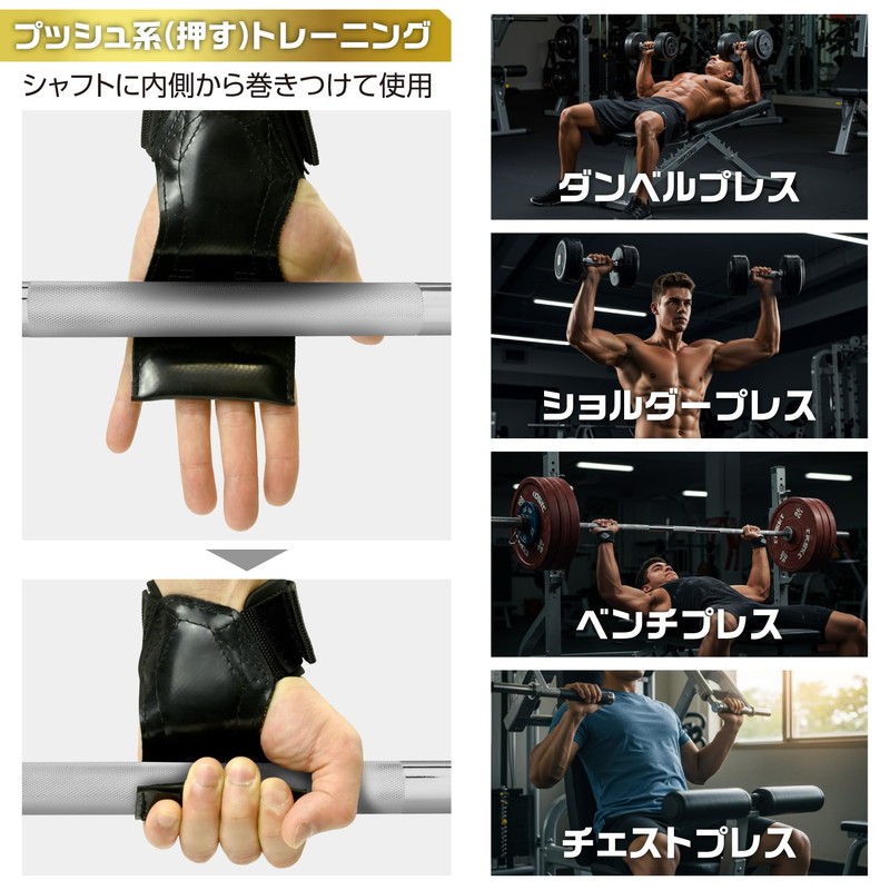 Body Tech Power Grip, Muscle Training, Rubber Grip, Wrist Support,