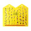 Japan Girls Sc Nyankoro Ball 1 Piece (x1)