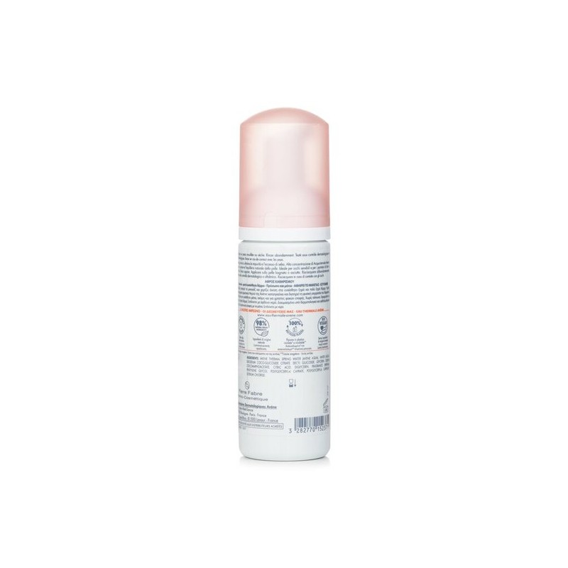 Avène Cleansing Foam - For Normal, Combination, and Sensitive Skin