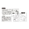 Kakudai 437-210 Elbow for Washing Machine Drain Trap, φ1.4 inches