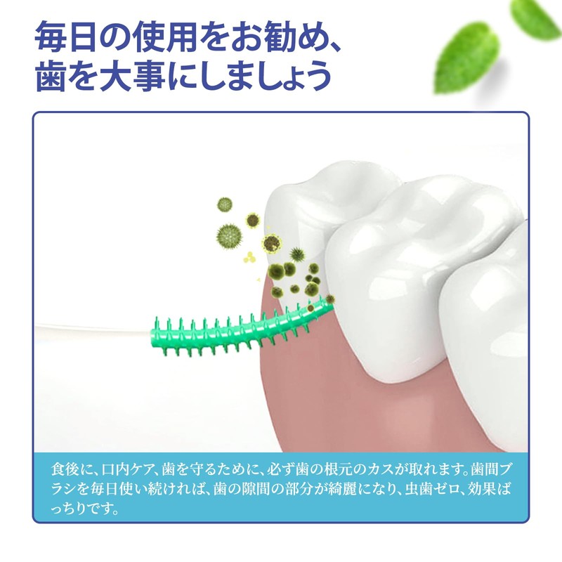 DXTECHPRO Interdental Brush, Interdental Cleaning, Carrying Case, Extra Fine, Kanbushi,