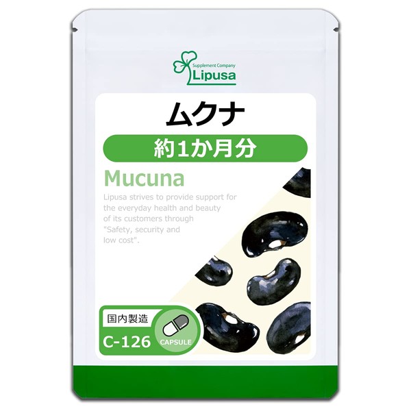 【リプサ公式】 ムクナ 約1か月分 C-126 ドーパミン