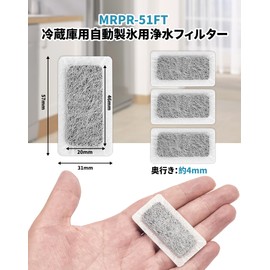 MRPR-51FT Refrigerator Ice Maker Filter Compatible with Mitsubishi Electric Water Filter Kalki Clean Filter M20KY6526 M20CM4526 Water Filter Mitsubishi Ice Maker Filter Mitsubishi Refrigerator Ice Machine Filter Replacement Filter for Water Tank Refriger