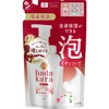hadakara body soap foaming type floral bouquet scent refill 440ml