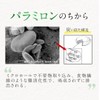Whole Eugrena, Pure Ishigaki Shima 100% Supplement, 30 Capsules, Eugrena,