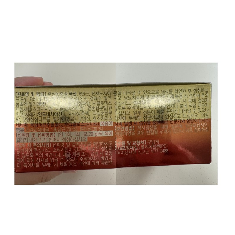 Chong Kun Dang Health Children's Red Ginseng Stick Kids Child