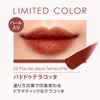 LIPGUARDIAN Matte Veil Tint L02 Padde Terra Cotta