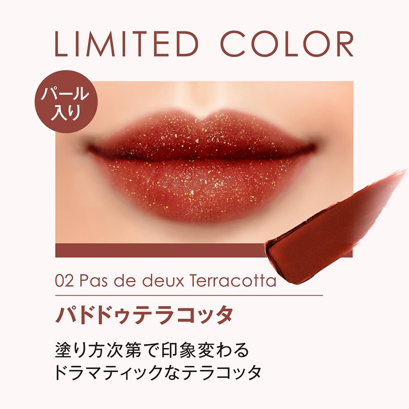LIPGUARDIAN Matte Veil Tint L02 Padde Terra Cotta