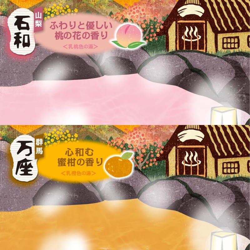 Hakamoto Earth Good Hot Trip Stands in Snow Trekking with