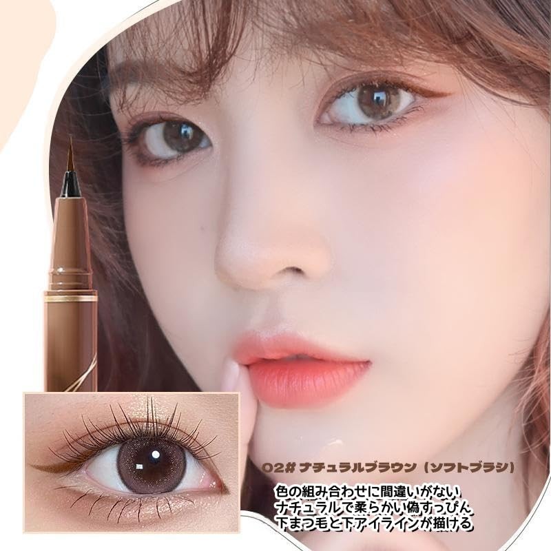 UNYOKE Eyeliner Ultra Fine No Smudge Long Lasting Waterproof Sweat