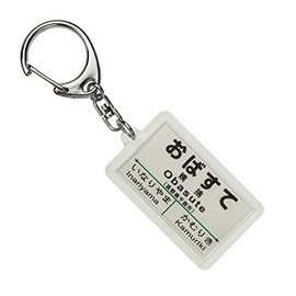JR東日本 篠ノ井線 「姨捨」 キーホルダー 電車グッズ