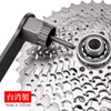 CYCLISTS Bicycle Freewheel Remover Cassette Sprocket Removal Tool Lock Ring