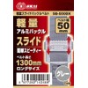 SK11 SB-S50DX Lightweight Slide Buckle Belt, 2.0 x 51.2 inches
