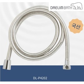 Daelim Bath domestic shower hose metal hose shower line 1.5M, 2.0M, Daelim Bath shower hose 2.0M / 대림바스 국산 샤워호스 메탈호스 샤워기줄 1.5M, 2.0M, 대림바스 샤워호스 2.0M