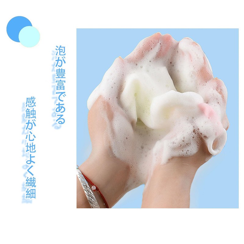 Face Washing Net, Foaming Net, Soap Net, For Face Washing,
