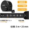 JINRETUTE Measuring Tape Measure of High Carbon Steel Specifications 5