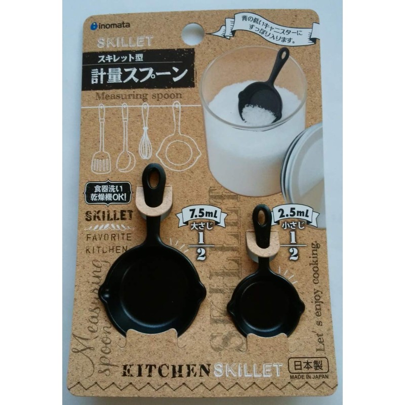 Inomata Measuring Spoon Skillet Black