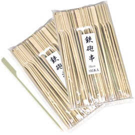 Morikuru SG Wonder Zone MY03-03 SG Wonder Zone MY03-03 Bamboo Gun Skewers, Yakitori Skewers, 7.1 inches (18 cm)
