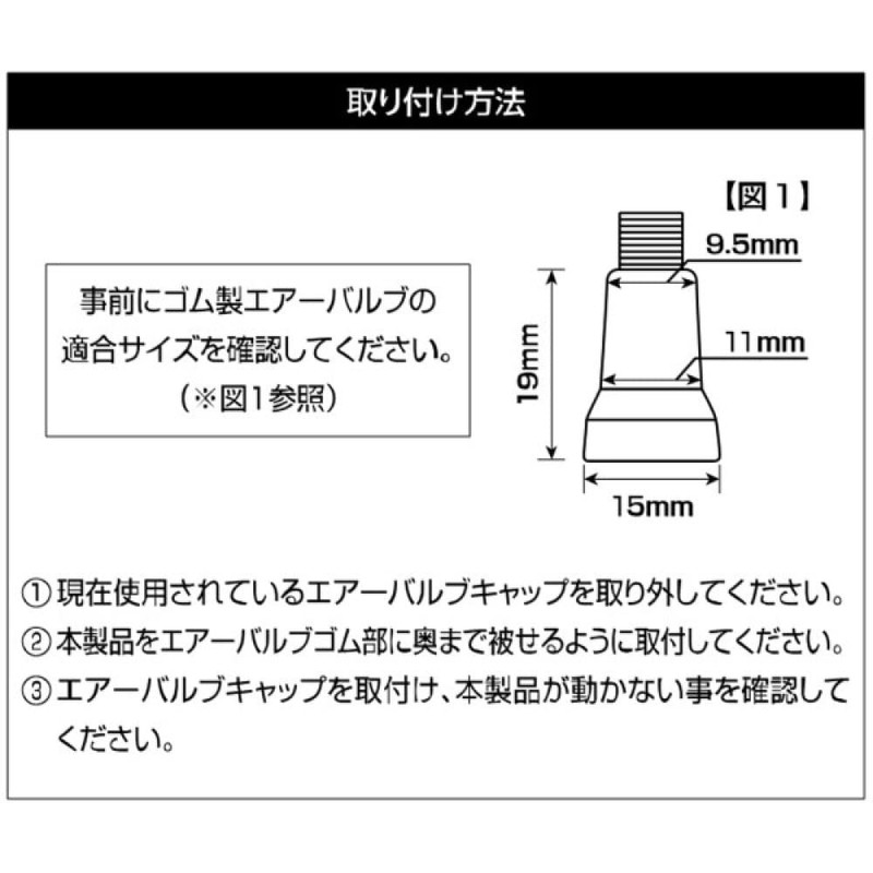 HASEPRO AVS-1RED Air Valve Stem Cap, Red