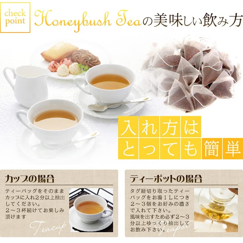 Angel Bean Honey Bush Tea, Organic JAS Organic, Premium Fine