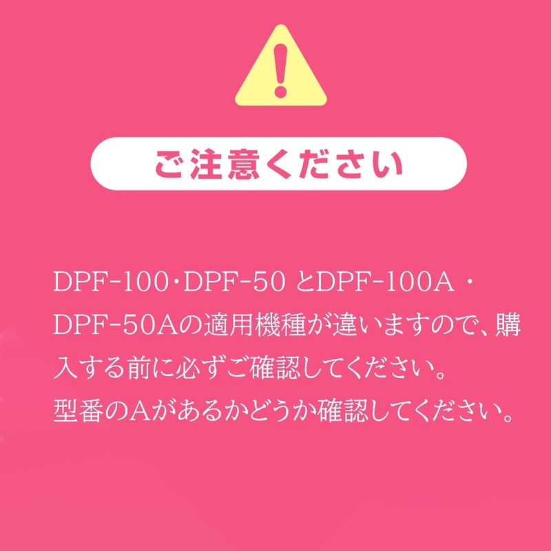 Rinnai Gas Clothes Dryer Replacement Paper Filter DPF-100 DPF-50 (50